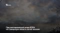 В результате массированной атаки БПЛА на Самарскую область 22 сентября погиб один человек, сообщил губернатор Вячеслав Федорищев