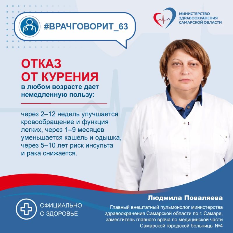 "Начните дышать свободно — ради себя и своей семьи": врач назвала 5 причин отказаться от курения прямо сейчас