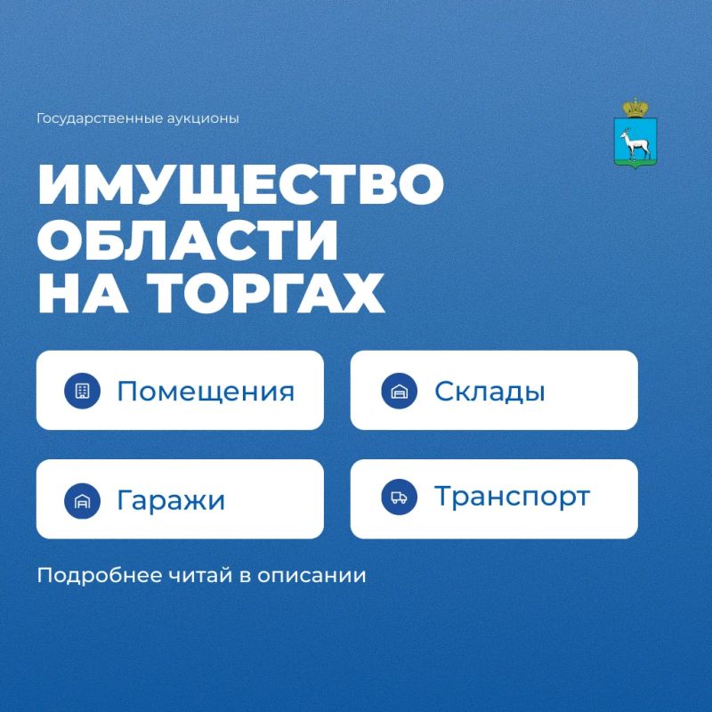 Продается нежилое помещение на ул. Братьев Коростелевых, 79