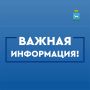 В Куйбышевском районе Самары открыта горячая линия после атаки БПЛА