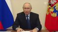 Владимир Путин по видеосвязи провел совещание с членами Правительства
