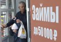 В Самарской области 46 кредиторов работали нелегально
