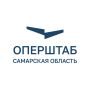 Вячеслав Федорищев: Уважаемые подписчики! Данный канал переименован в «Оперштаб. Самарская область»