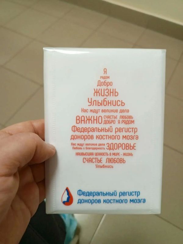 «Я была уверена, что моя помощь потребуется»: история самарского донора костного мозга «Я была уверена, что моя помощь потребуется»: история самарского донора костного мозга