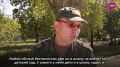 Денис Пататурин присоединился к отряду «БАРС-Крылья», чтобы защищать не только свою малую родину, но и семью: