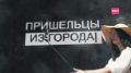Жизнь здесь началась аж в каменном веке! И продолжается по сей день