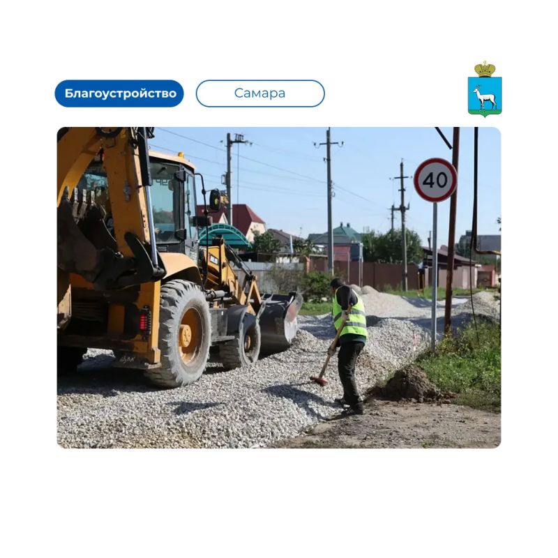 В Самаре в текущем сезоне дополнительно выделены средства на ремонт дорог по поручению главы города Ивана Носкова