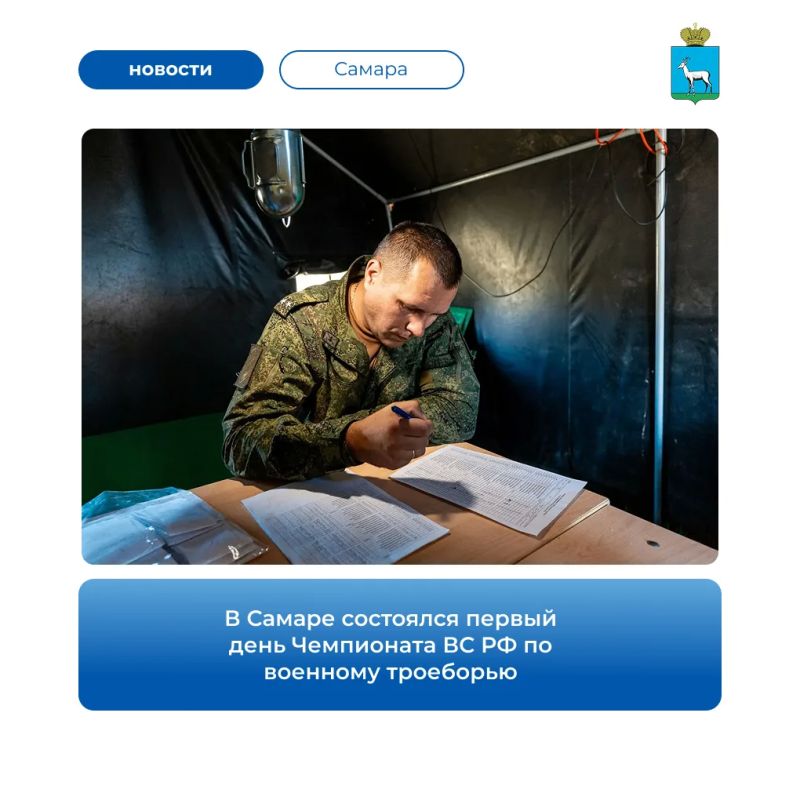 23 сентября на спортивной базе «Черноречье» самарского филиала ЦСКА в пгт
