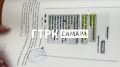 Прокурор показала скриншоты из переписки Екатерины Тарховой с мамой Людмилой