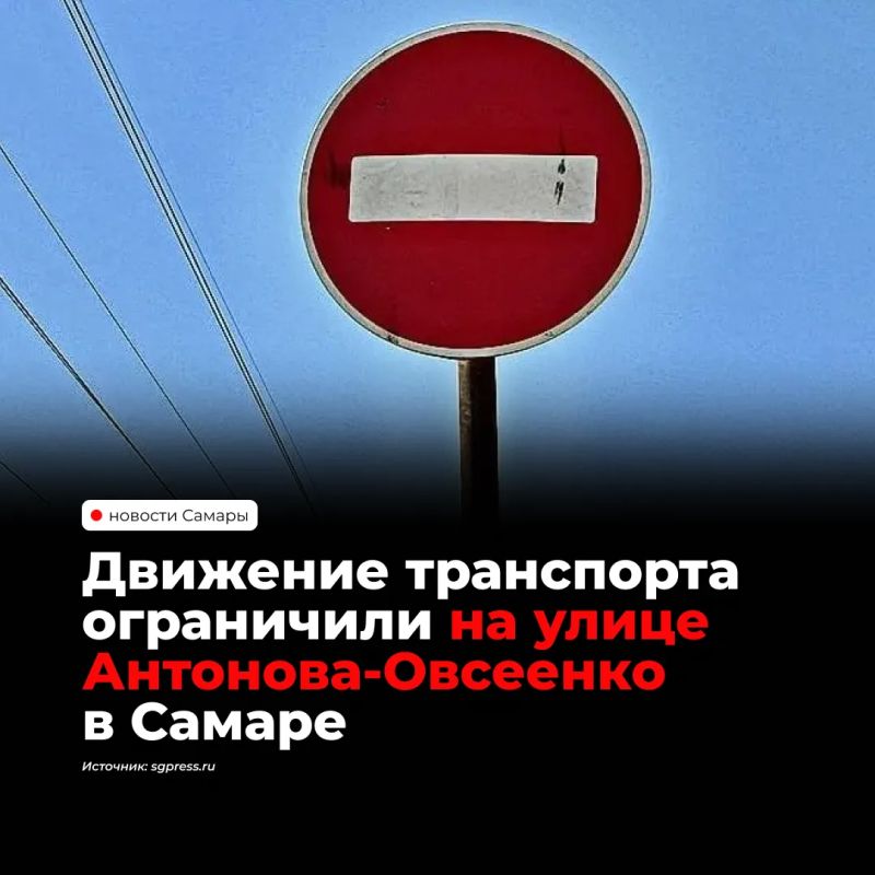 До 29 сентября у дома №51Б на улице Антонова-Овсеенко перекрыли часть проезжей части из-за ремонта теплотрассы — меняют ветхие трубы перед зимой