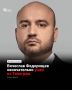 Телеграм-канал губернатора «Федорищев