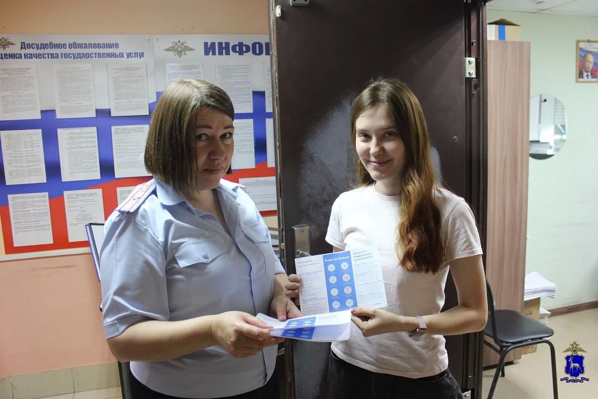 В Красноярском районе полицейские рассказали гражданам о получении госуслуг в электронном виде
