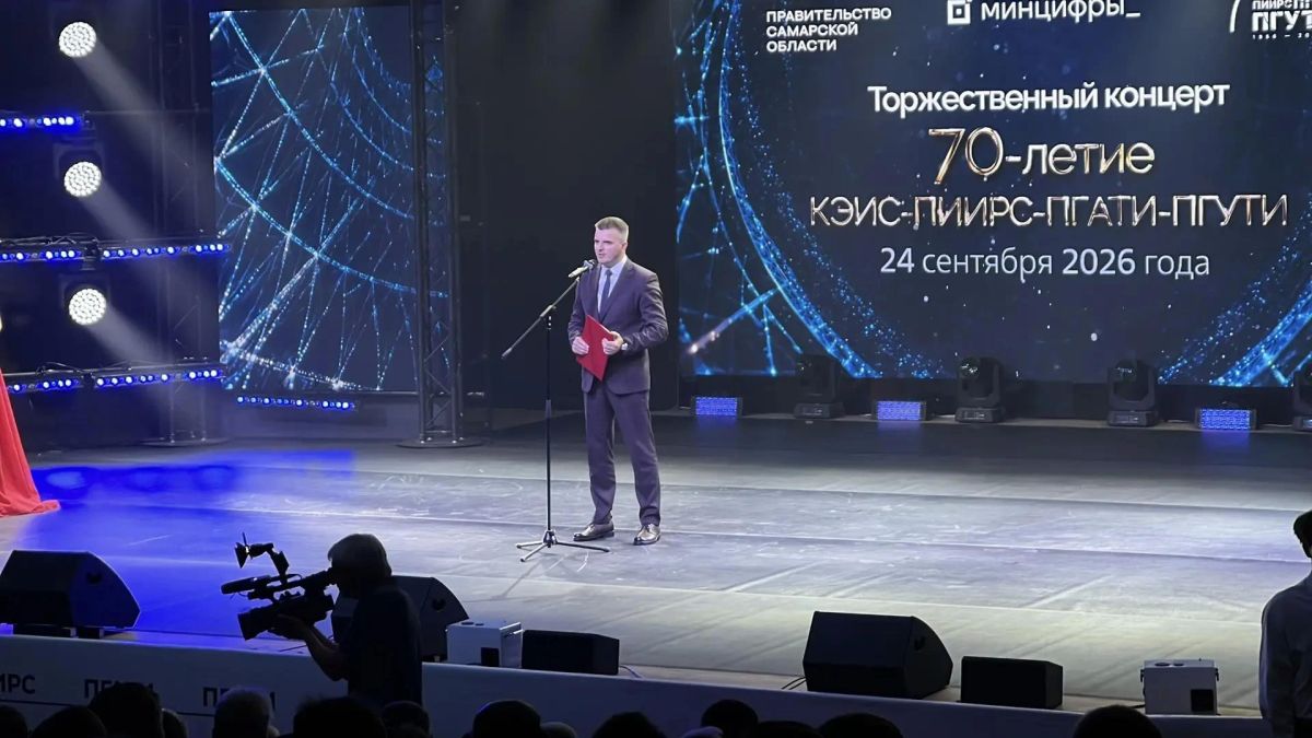 Заместитель председателя Правительства Самарской области Вячеслав Романов поздравил собравшихся с юбилеем учебного заведения