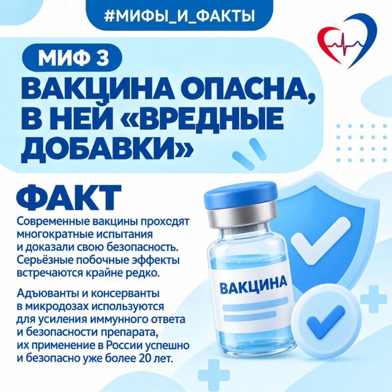 Главный терапевт региона развеял мифы о прививке от гриппа Главный терапевт региона развеял мифы о прививке от гриппа