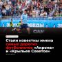 �� ������ Transfermarkt �� ����� ��������, ����� ������� ����� ������� � 19-������ ����������� ����� ������� ��������� (����� 3 ��� ����), � �������� ������� � �������� �������� (2,5 ��� ����)
