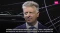 Президент автозавода Максим Соколов: «Первые товарные автомобили новой модели LADA Azimut начнут сходить уже буквально сегодня с конвейера АВТОВАЗа»