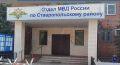 В Самарском регионе полицейские задержали троих подозреваемых в незаконном культивировании конопли
