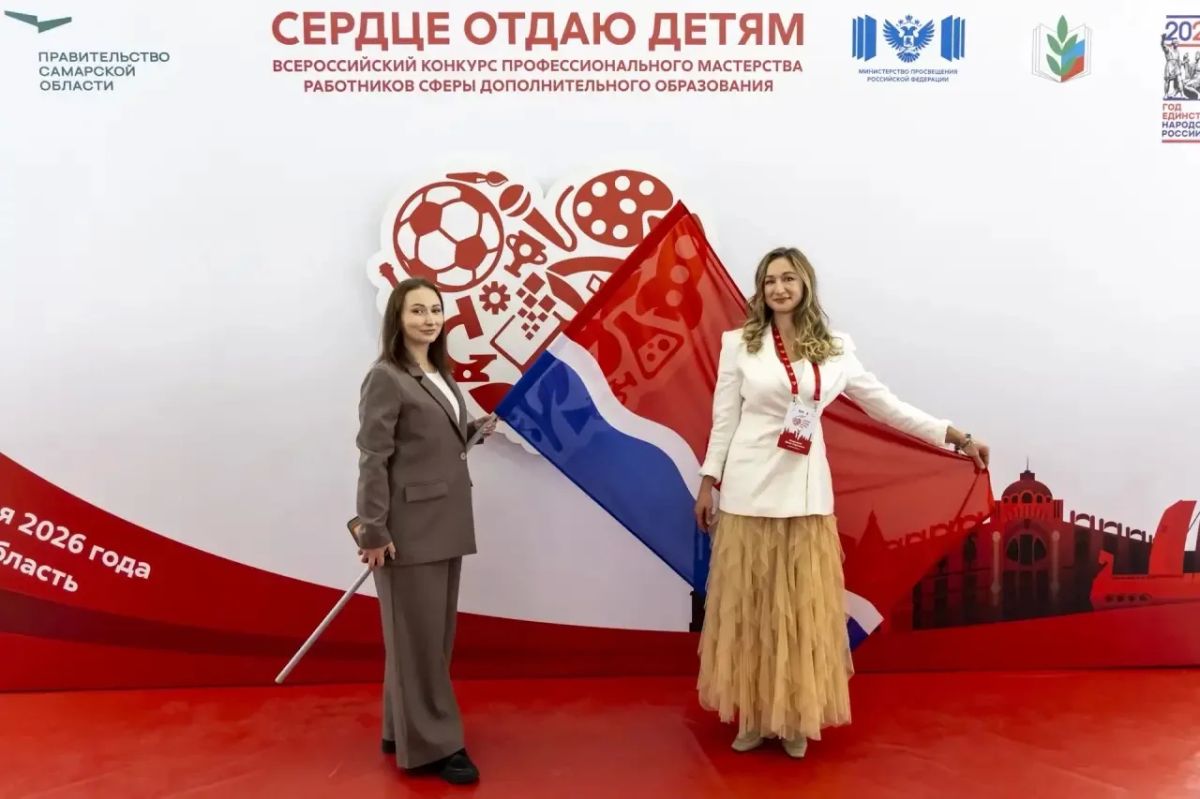 В Самаре стартовал финал Всероссийского конкурса «Сердце отдаю детям» В Самаре стартовал финал Всероссийского конкурса «Сердце отдаю детям»