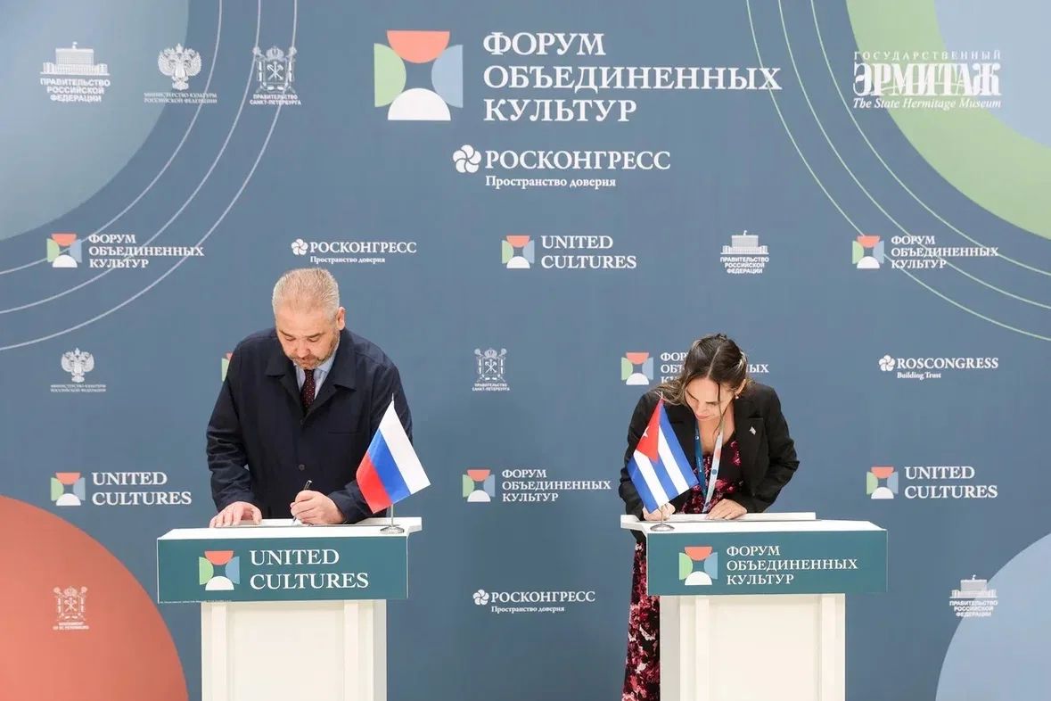 Культурный диалог: новые договоренности между Россией и Кубой Культурный диалог: новые договоренности между Россией и Кубой