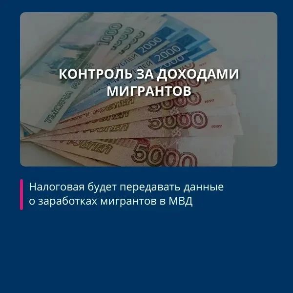 Ограничение на займы и контроль за мигрантами: стало известно, какие законы вступают в силу с октября Ограничение на займы и контроль за мигрантами: стало известно, какие законы вступают в силу с октября