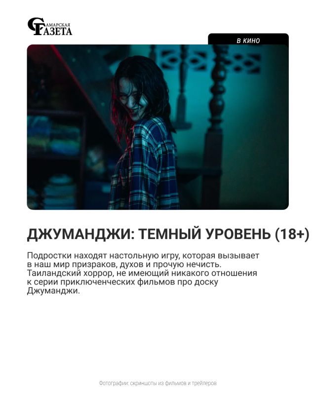 В новом обзоре мы говорим о фильмах и сериалах, которые можно посмотреть онлайн В новом обзоре мы говорим о фильмах и сериалах, которые можно посмотреть онлайн