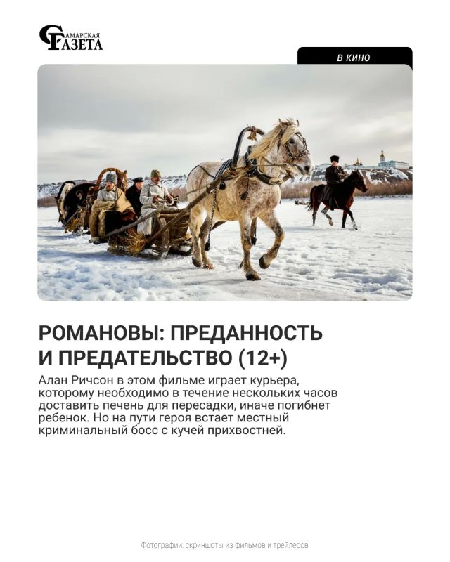 В новом обзоре мы говорим о фильмах и сериалах, которые можно посмотреть онлайн В новом обзоре мы говорим о фильмах и сериалах, которые можно посмотреть онлайн