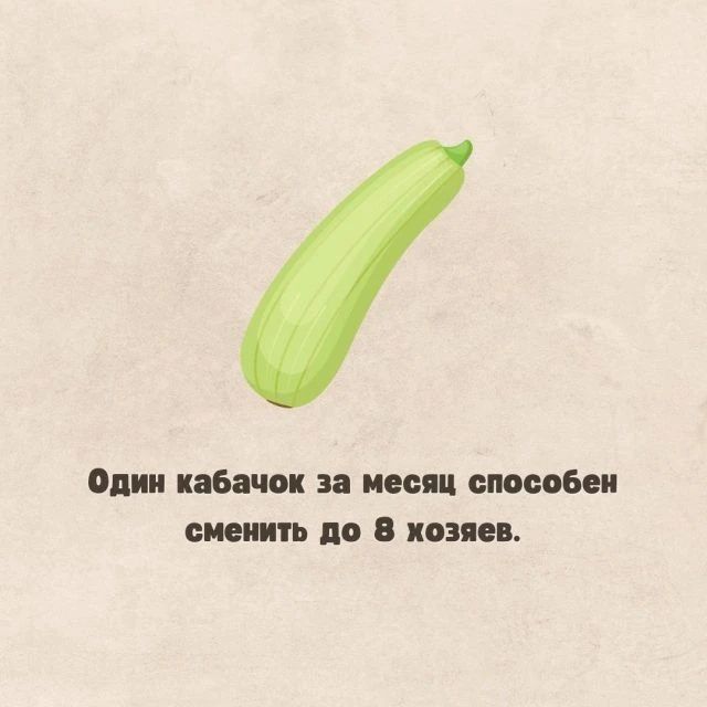 Дачные рекорды, секреты богатых грядок и необычные плоды
