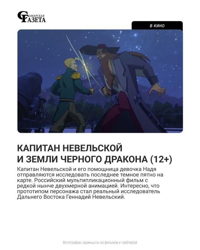 В новом обзоре мы говорим о фильмах и сериалах, которые можно посмотреть онлайн В новом обзоре мы говорим о фильмах и сериалах, которые можно посмотреть онлайн