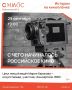 На месте кинотеатра: в Библиотеке № 9 расскажут об истории кино