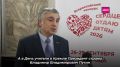 Самара принимает финал Всероссийского конкурса профмастерства среди педагогов дополнительного образования «Сердце отдаю детям»