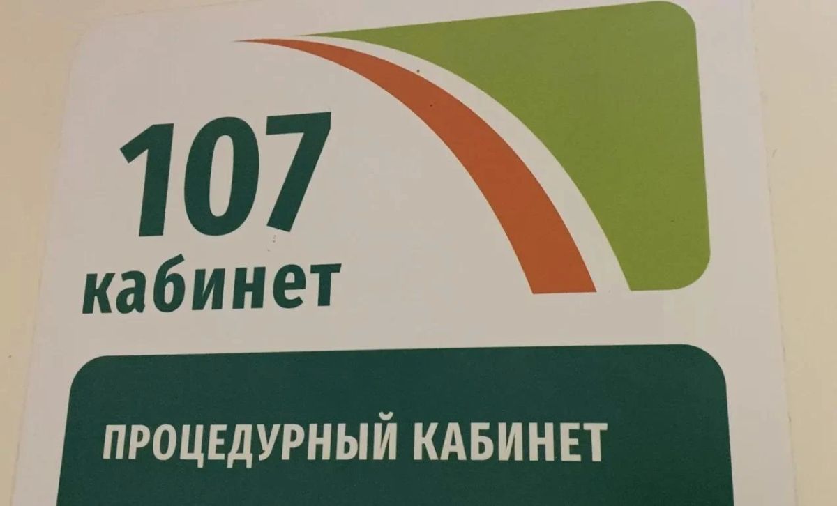 В Самарской области стартовала вакцинация против гриппа В Самарской области стартовала вакцинация против гриппа