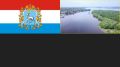 В Правительстве региона началось оперативное совещание