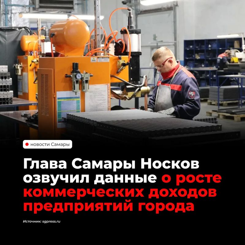 Коммерческие предприятия Самары увеличили суммарный оборот на 4,8% — до 940,7 млрд рублей