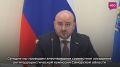 Подробнее о внеочередном совместном заседании антитеррористической комиссии и оперативного штаба — в видео