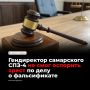 ����������� �������� ����-4� ��������� � ���� ������� �� 11 ������ 2026 ���� � ��������� ��������� ��� �������� ������ ������
