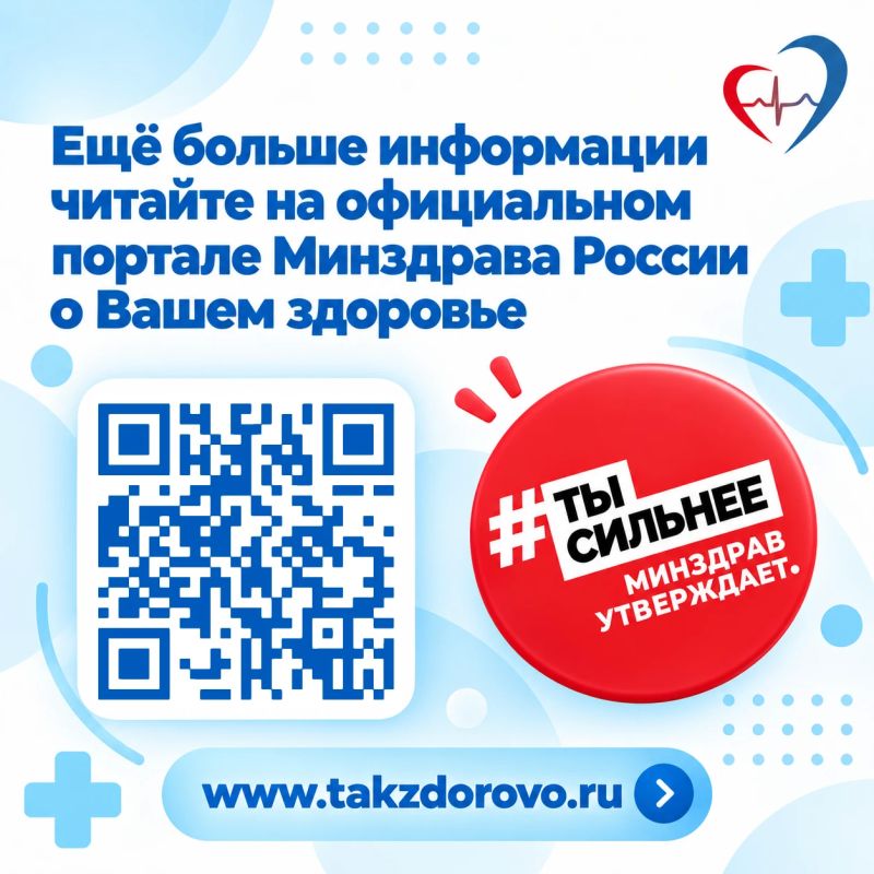 10 интересных фактов о сердечно-сосудистой системе 10 интересных фактов о сердечно-сосудистой системе