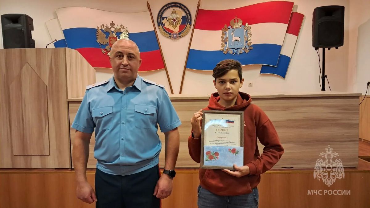 В областном управлении МЧС России наградили победителей творческих конкурсов В областном управлении МЧС России наградили победителей творческих конкурсов