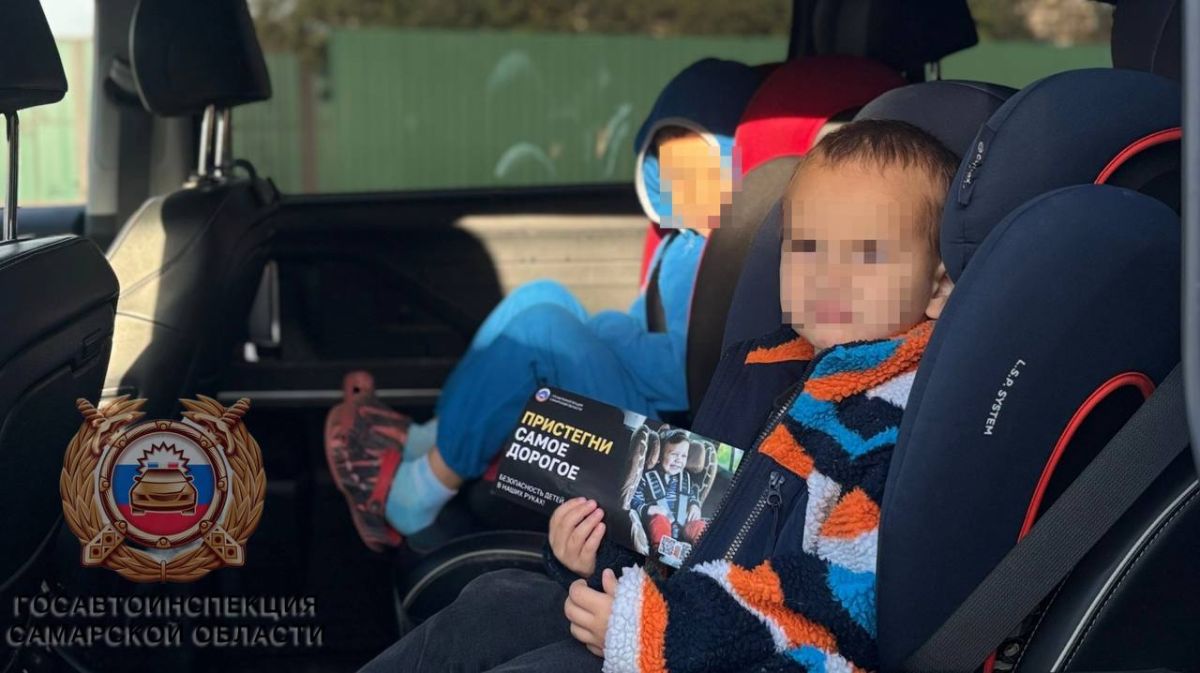 Утренний рейд «Автокресло» Утренний рейд «Автокресло»