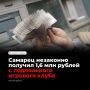 � ��������� ������ ������ 23-������ ������� ����������� ����������� ������� ���� � ��������� �� ��� �� ����� 1,65 ��� ������