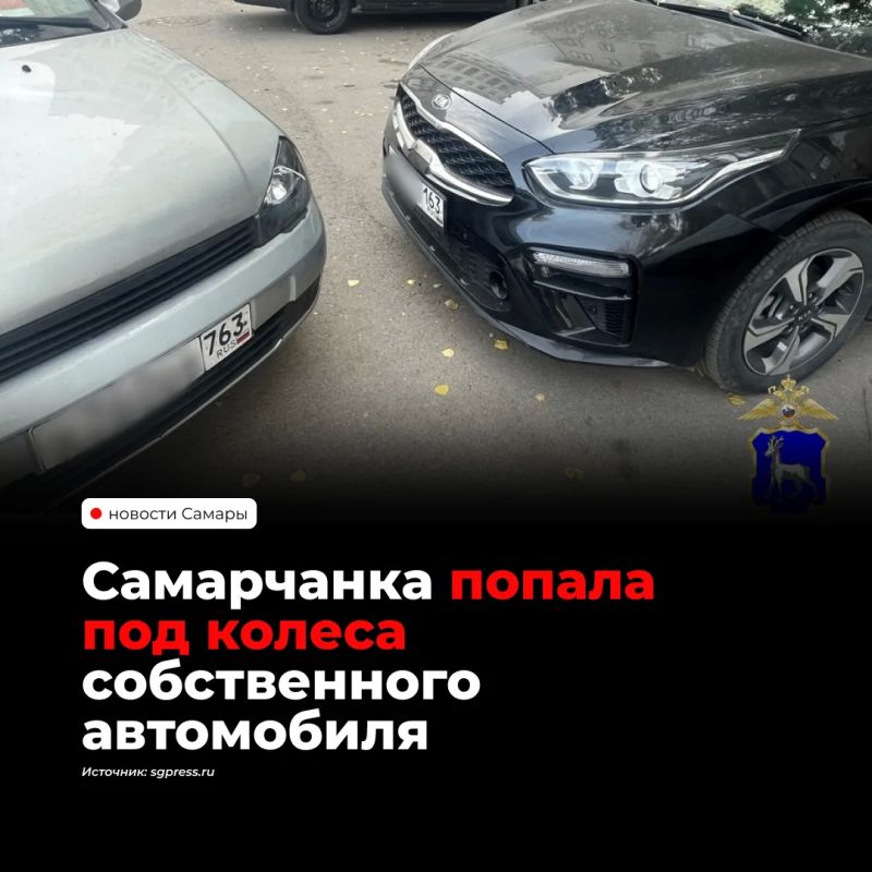 В Самаре 23-летняя женщина пострадала, пытаясь остановить LADA Kalina, которая начала самопроизвольно двигаться во дворе