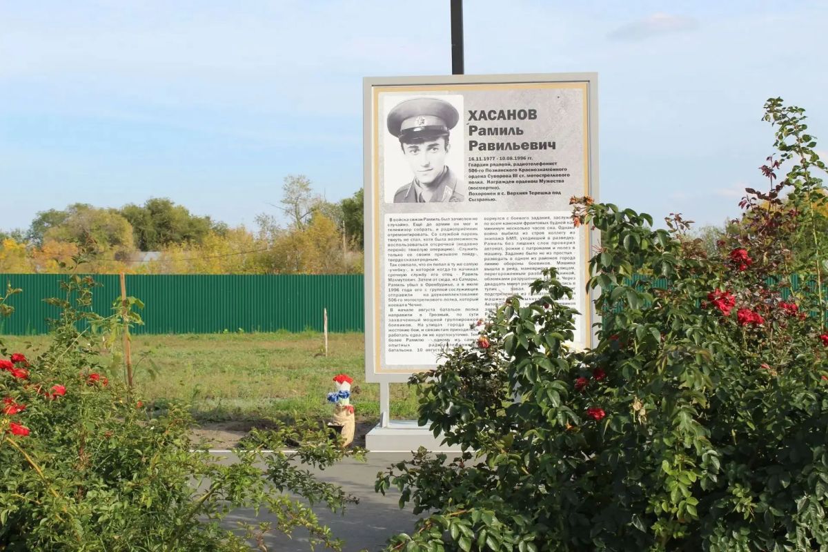 История одной инициативы. Сквер на улице Коммунистической появился два года назад История одной инициативы. Сквер на улице Коммунистической появился два года назад