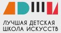 Иван Носков: Детская школа искусств имени А.Я. Басс стала победителем окружного этапа Общероссийского конкурса «Лучшая детская школа искусств»