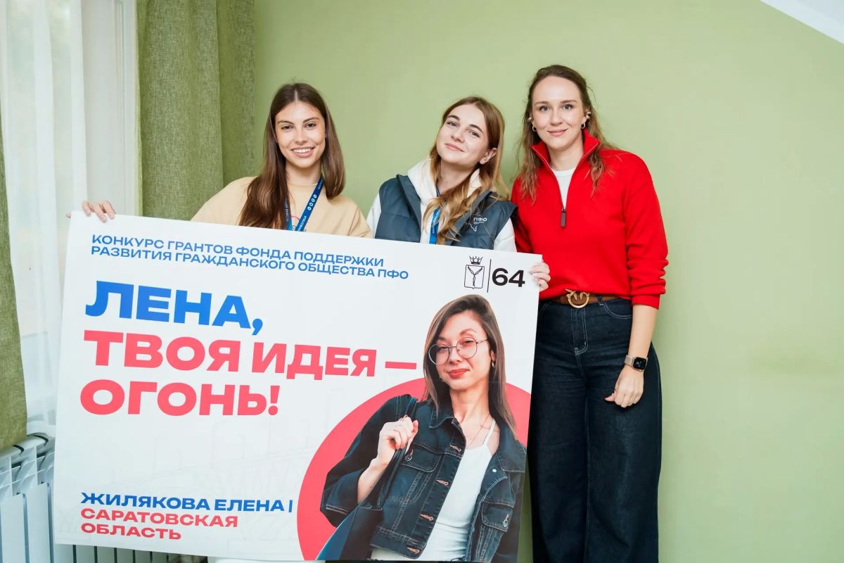 Вячеслав Федорищев: В Самарской области проходят финалы сразу двух грантовых конкурсов Вячеслав Федорищев: В Самарской области проходят финалы сразу двух грантовых конкурсов