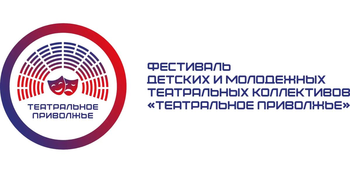 Стартовал прием заявок на VIII сезон фестиваля
