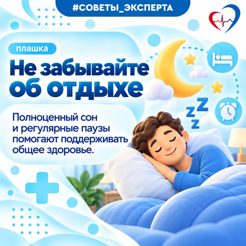 Забота о сердце — это не подвиг, а система простых правил Забота о сердце — это не подвиг, а система простых правил