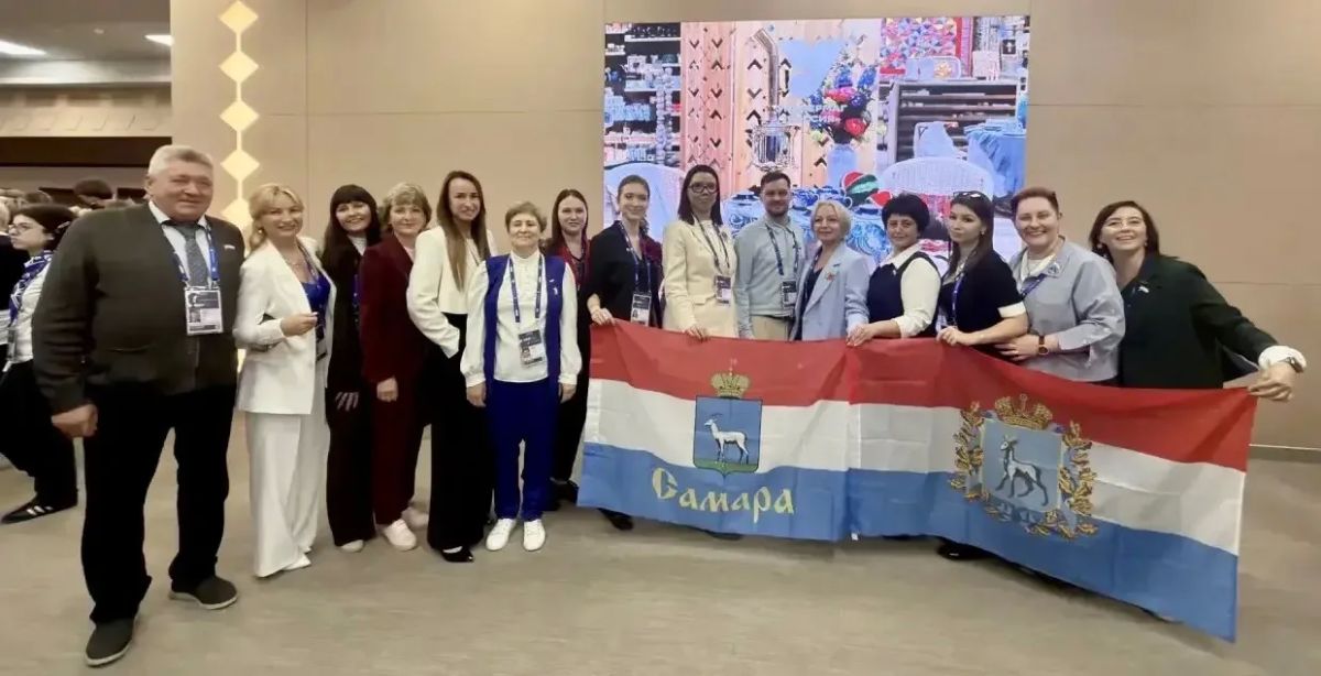 Делегация Самарской области – на Форуме классных руководителей Делегация Самарской области – на Форуме классных руководителей