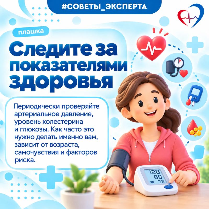 Забота о сердце — это не подвиг, а система простых правил Забота о сердце — это не подвиг, а система простых правил