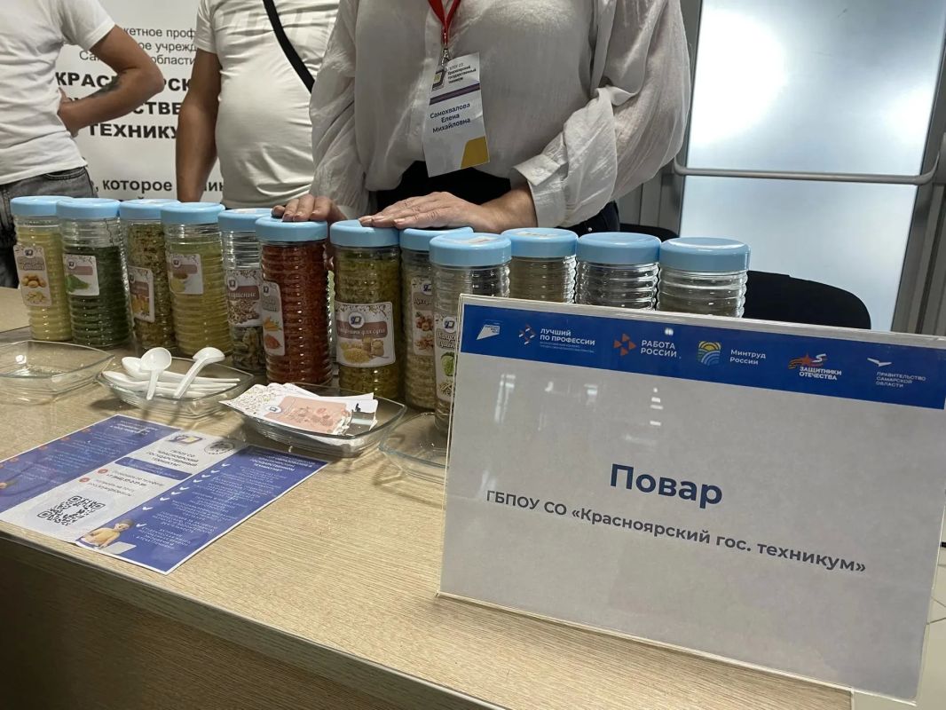 На финальном этапе Всероссийского конкурса профмастерства «Лучший по профессии» начались мастер-классы На финальном этапе Всероссийского конкурса профмастерства «Лучший по профессии» начались мастер-классы