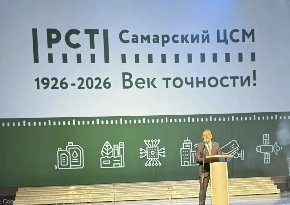 Елена Степанова посетила торжественное мероприятие в честь 100-летия Самарского ЦСМ Елена Степанова посетила торжественное мероприятие в честь 100-летия Самарского ЦСМ