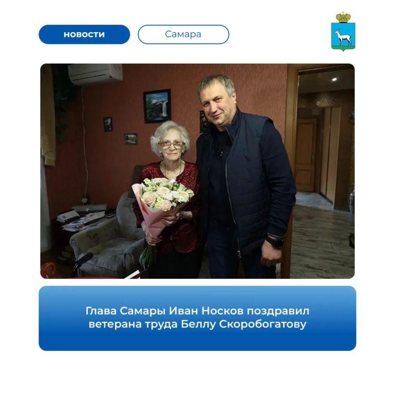 1 октября Иван Носков встретился с 91-летней Беллой Скоробогатовой и поздравил её с Международным днём пожилого человека